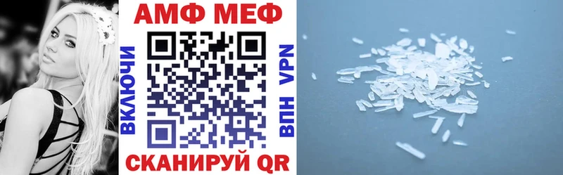 Amphetamine Premium  наркота  Каменка 