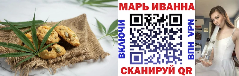 Печенье с ТГК марихуана  Каменка 