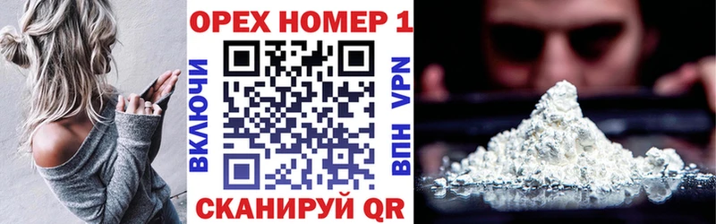Кокаин Боливия  купить  цена  Каменка 