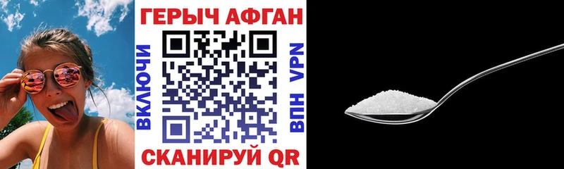 ГЕРОИН VHQ  закладки  Каменка 