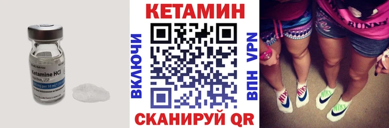 КЕТАМИН ketamine  наркошоп  Каменка 