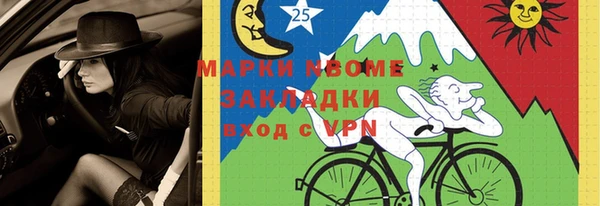 твердый Абинск