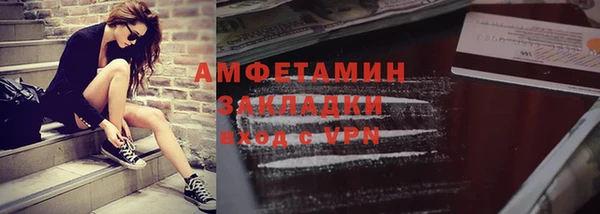 метадон Абдулино