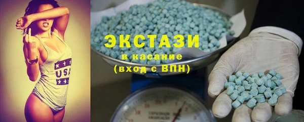 соль ск Абаза