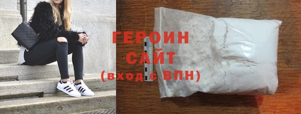 метадон Абдулино
