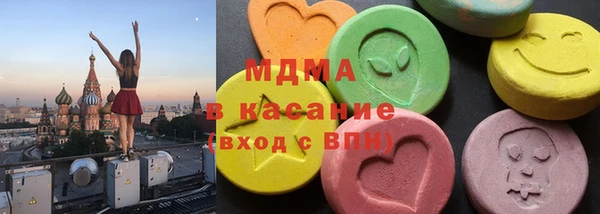 метадон Абдулино