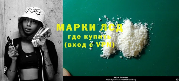 метадон Абдулино