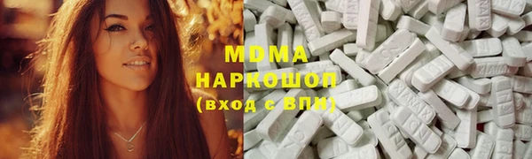 твердый Абинск