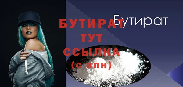 соль ск Абаза