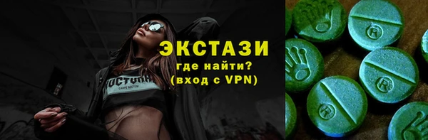 соль ск Абаза