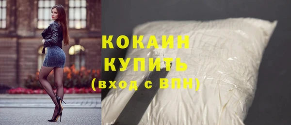 метадон Абдулино