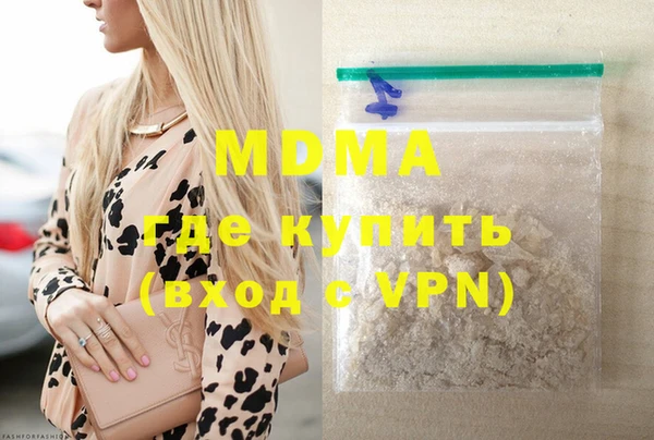 соль ск Абаза