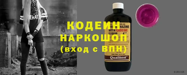 твердый Абинск