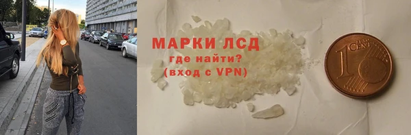 соль ск Абаза