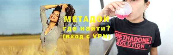 твердый Абинск