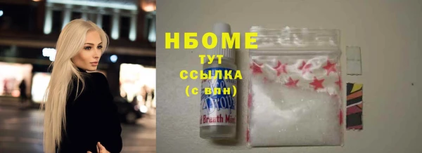 твердый Абинск