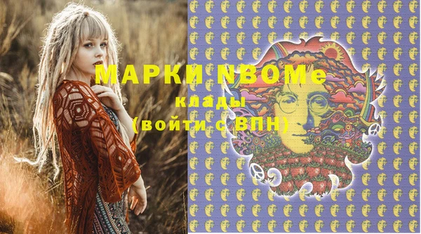 твердый Абинск