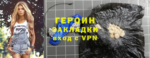 твердый Абинск
