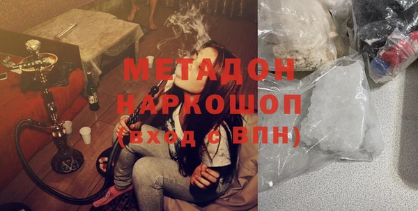метадон Абдулино