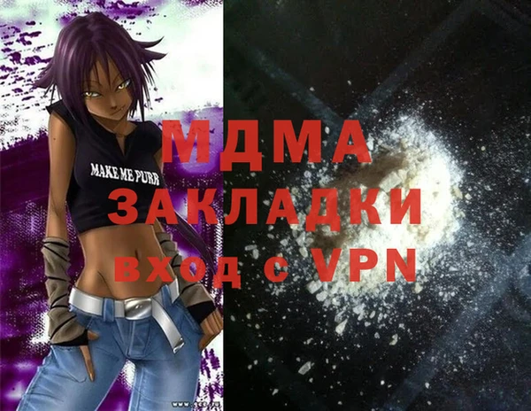 соль ск Абаза