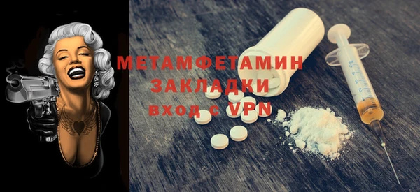 метадон Абдулино