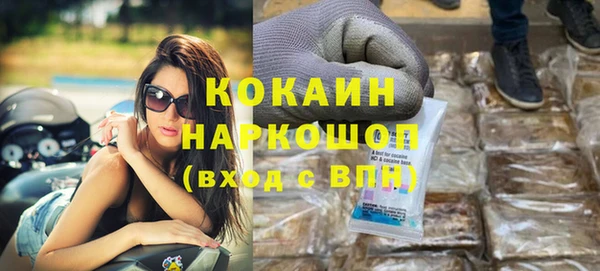 метадон Абдулино