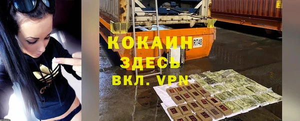 метадон Абдулино