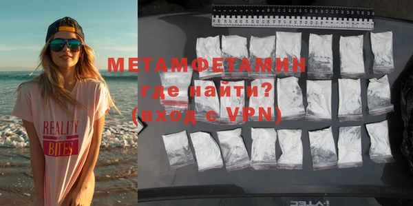 метадон Абдулино