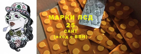 метадон Абдулино