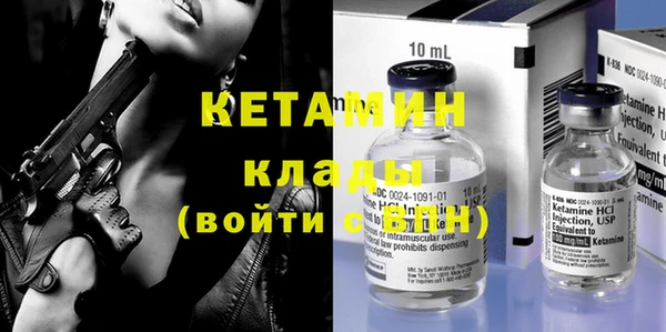 метадон Абдулино