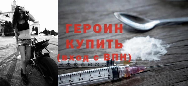 соль ск Абаза