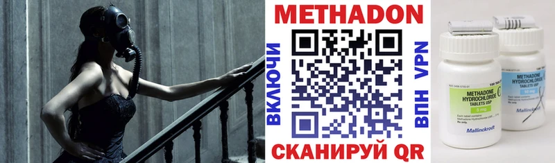 Метадон мёд ОМГ ОМГ ссылка Каменка